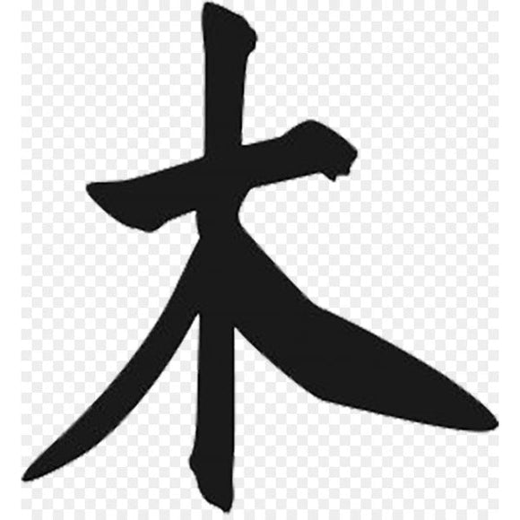 Men's Feng Shui Wood Scented Pheromone Oil PheromoneOil.com